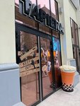 Tapiera (Malysheva Street, 29), cafetería