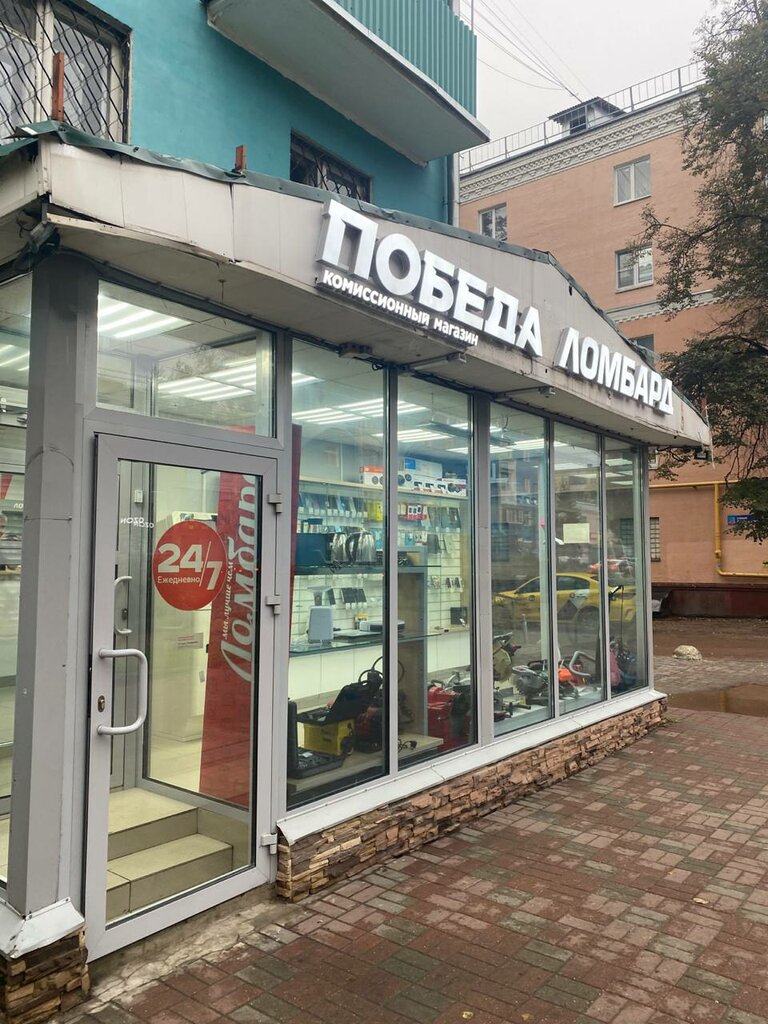 Thrift store Pobeda, Lubercy, photo