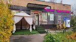 Photo focus (ulitsa Sverdlova, 16/5), photo studio