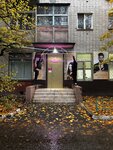Volos_astudio (Solnechnaya ulitsa, 9) ، صالون تجميل