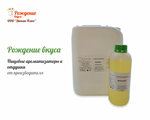 Дюкан Плюс (Kommuny Street, 67), aroma products
