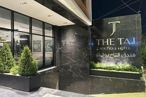 Гостиница The Taj Boutique Hotel в Ираке