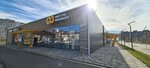 Netto Market (ulitsa Alekseya Yakovleva, 4), centro comercial