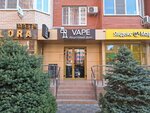 Fd Vape (Zhloby Street, 139), tobacco and smoking accessories shop