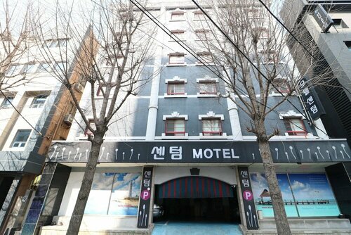 Гостиница Busan Station Centum Hotel в Пусане
