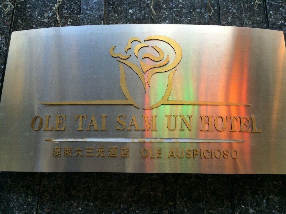 Фото Ole Tai Sam Un Hotel