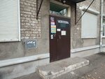 ToreevaNails (Lenin Avenue, 91), nail salon