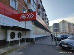 Magnit (Komsomolskaya ulitsa, 53) ، محل بقالة