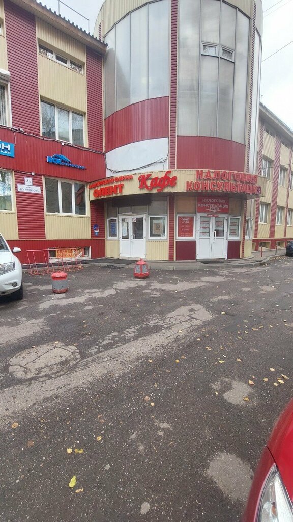 Business center Офисный центр на Богомолова, Korolev, photo