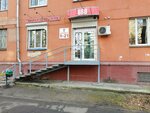888 (Bogdana Khmelnitskogo Street, 35), peluquería