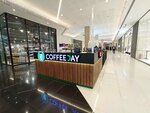 Coffeeday (Syǵanaq kóshesi, 60/5), cafetería