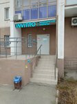 Invitro (Universiteteskaya Naberezhnaya Street, 44), laboratorio médico
