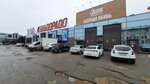 Дом одежда обувь (Kukonkovykh Street, 141) ، محلات ملابس مستعملة