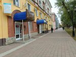 Париж (ulitsa Pavlova, 11), beauty salon