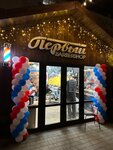 First (Prikubanskiy City administrative district, mikrorayon Rostovskoye Shosse, Zhigulyovskaya ulitsa, 8), barber shop