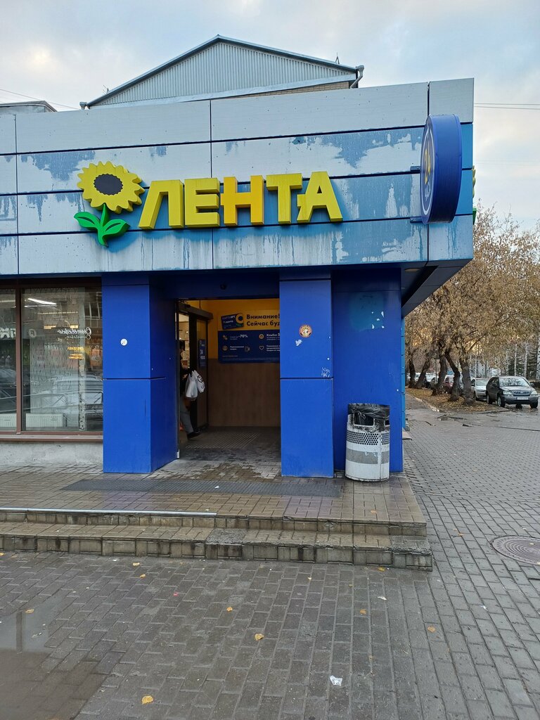 Maquina de café Lifehacker Coffee, кофейня самообслуживания, , foto