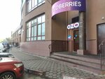 Wildberries (Volochayevskaya ulitsa, 11/1), point of delivery