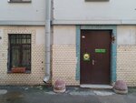 Маслодельня Седых (Pisareva Street, 10В), dairy products shop