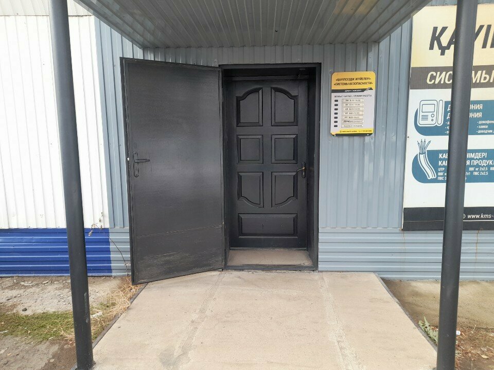 Security and alarm systems Kobra, Uralsk, photo