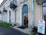 Табачная лавка (Sedova Street, 89к1), estanco