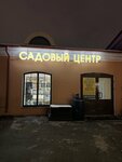 Krasamana (Tula, Demidovskaya Plotina Street, 13А), garden center
