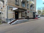 Remont obuvi (Chistova Street, 9/19), shoes repair