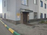 ОПМ-Логистик (Moskovskoye Highway, 52БД), servicios de almacén