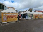 Ярмарка выходного дня (Lyubertsy, Smirnovskaya Street, 18Б), mercado de maquinas de comestibles