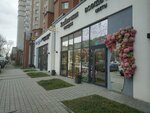 Всегда весна (50 Let Oktyabrya Street, 24), flower shop