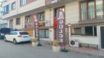 Puella (Bursa, Nilüfer, Konak Mah., Tomurcuk Sok., 12A), hairdresser