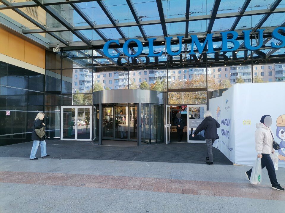 Contact lenses Линзы тут, Moscow, photo