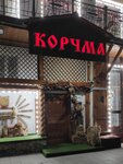 EnerGO (Namyotkina Street, 13Г), power bank rental
