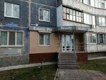 Estetic Pro Beauty Studio (ulitsa Melnikayte, 135), beauty salon