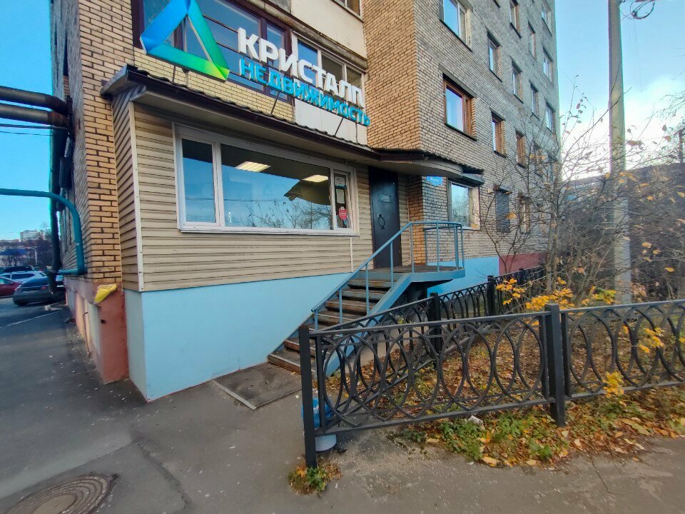 Agencia inmobiliaria Kristall Real Estate, , foto