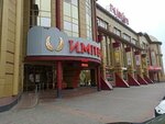 Multi-Moda (Professionalnaya Street, 5), children's clothing store
