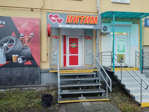 Xotin kommunal xonada sikilgan