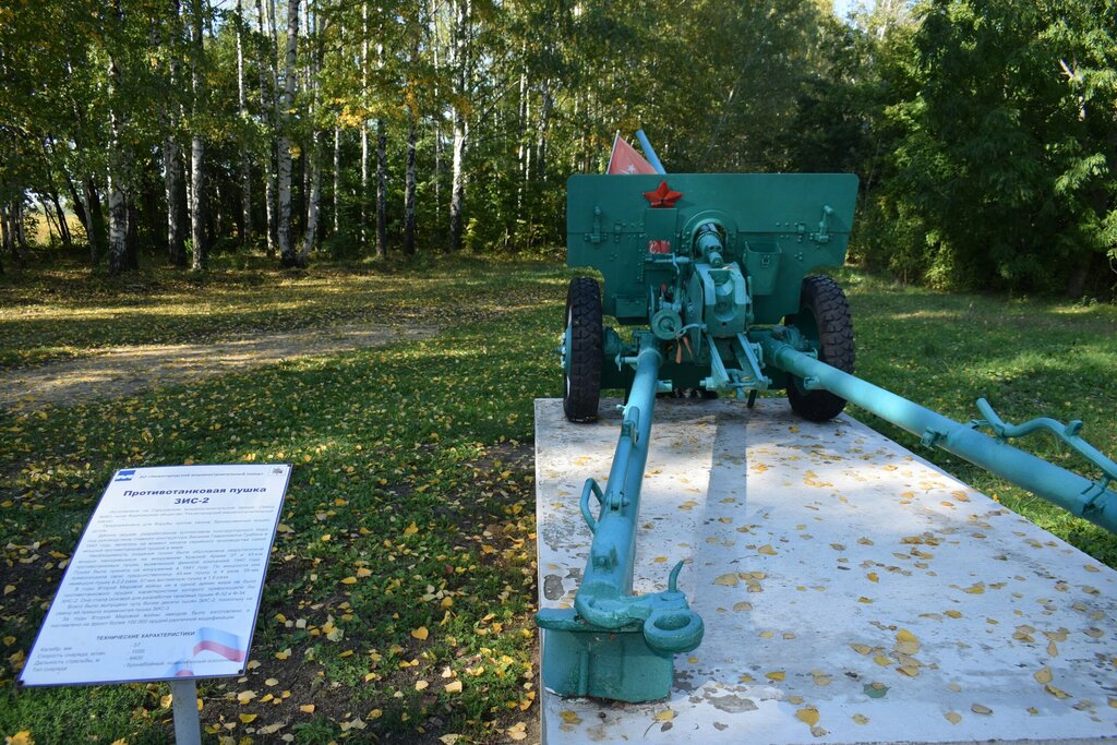 Памятник технике 57-мм противотанковая пушка ЗиС-2 образца 1941 года, Воронежская область, фото
