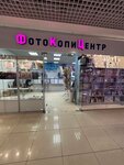 Fotocopycentr (Gagarina Avenue, 105А), servicios de fotografía