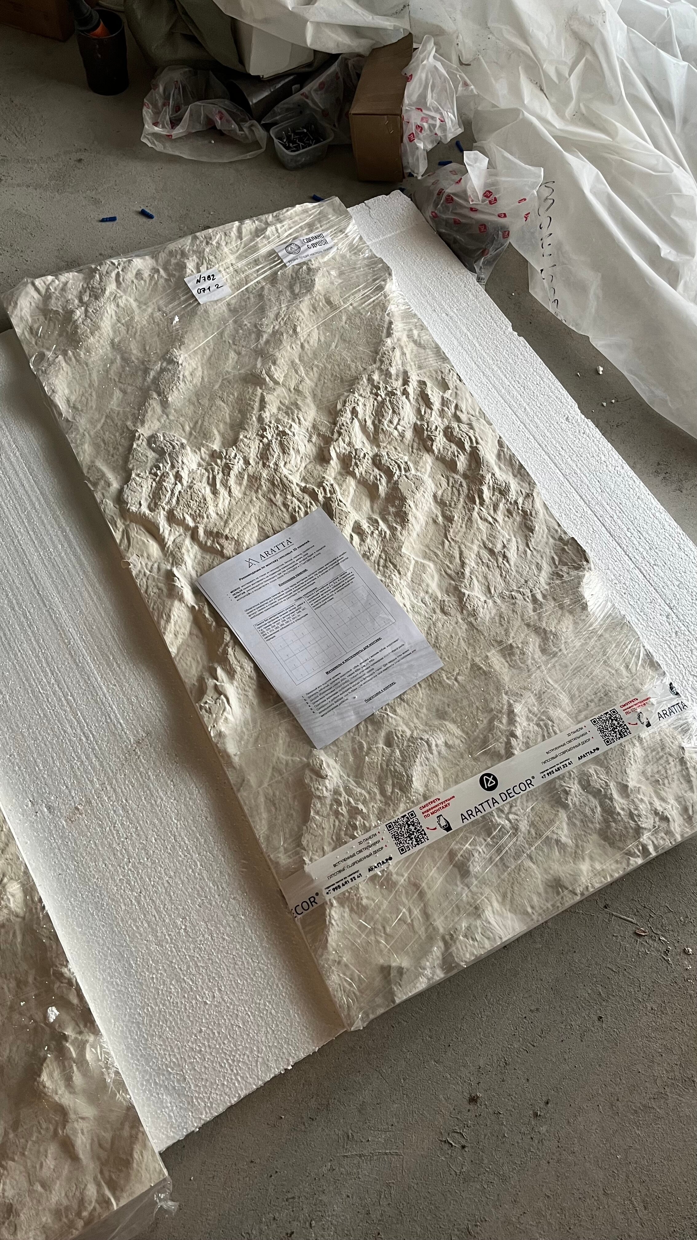 Фото отзыва