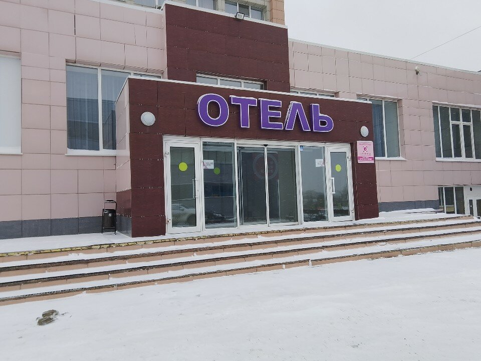 Фото Первоуральск