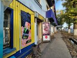 Damdi (Abay Avenue, 173) ، محل بقالة