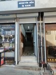 Huseyin Aga Business Inn (İstanbul, Fatih, Molla Fenari Mah., Hüseyinağa Camii Sok., 5), centro de negocios