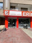 Erinoks Endustri Mutfak Donanimlari (Ankara Province, Plevne Cad., 65), industrial design