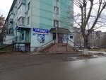 Market (Energetikter Street, 77), clothing store