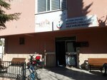 Izmir Gaziemir No. 2 Central Family Health Center (İzmir, Gaziemir, Dokuz Eylül Mah., Gül Sok., 5/1) ، عيادة خارجية للبالغين