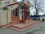 Siny Krest (Stavropol Territory, Nevinnomyssk, bulvar Mira), veterinary clinic