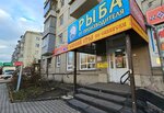 Камарчагское молоко (Vysotnaya Street, 1), dairy products shop