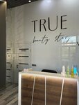 True Beauty Story (Lomonosovsky Avenue, 25к3), cosmetology