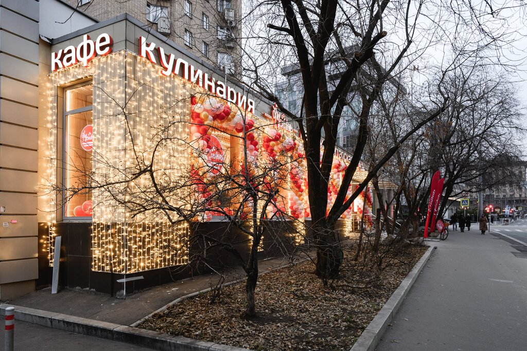 Кафе Брусника, Москва, фото