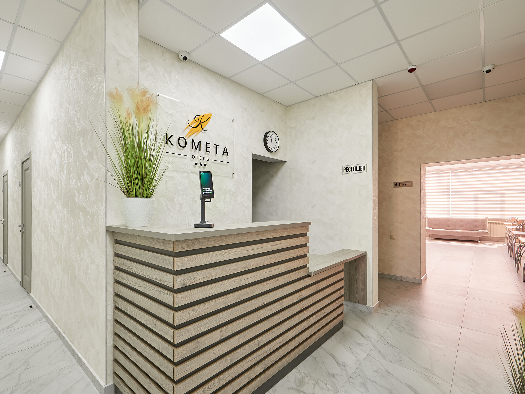 Фото отеля 4